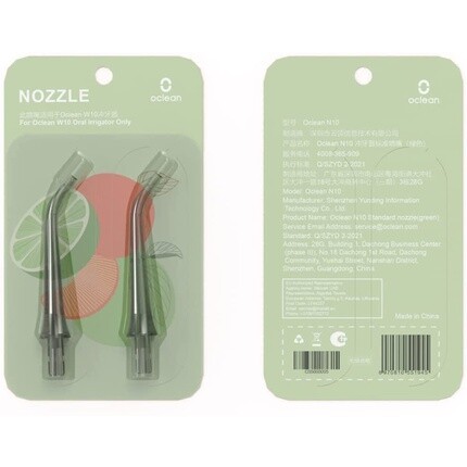 Стандартная сменная насадка N10 для ирригатора W10 — зеленая, Oclean
Стандартная сменная насадка N10 для ирригатора W10 — зеленая, Oclean