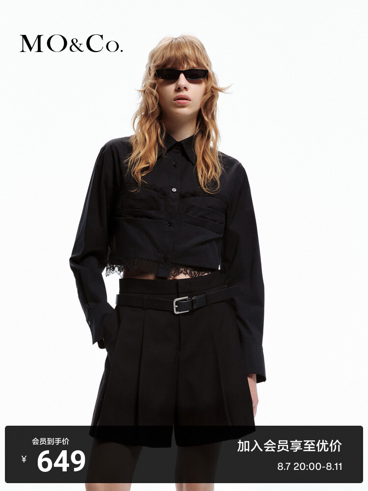 Кружевная рубашка Moco с короткой талией, черный
Кружевная рубашка Moco с короткой талией, черный