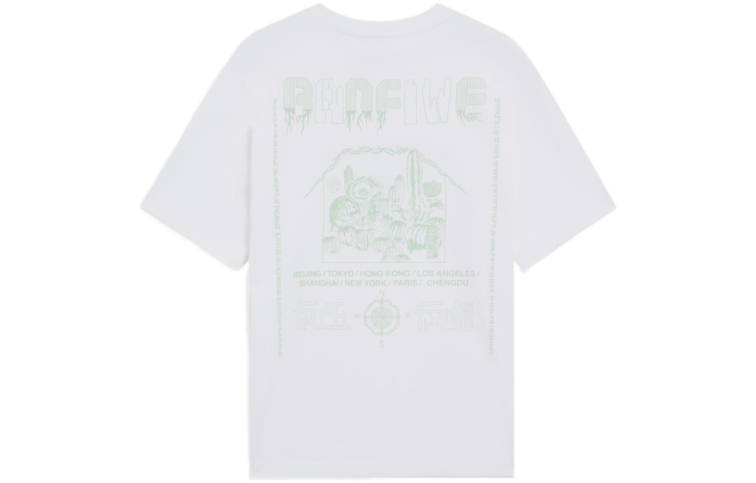 Футболка BADFIVE мужская белая Lining, белый
Футболка BADFIVE мужская белая Lining, белый