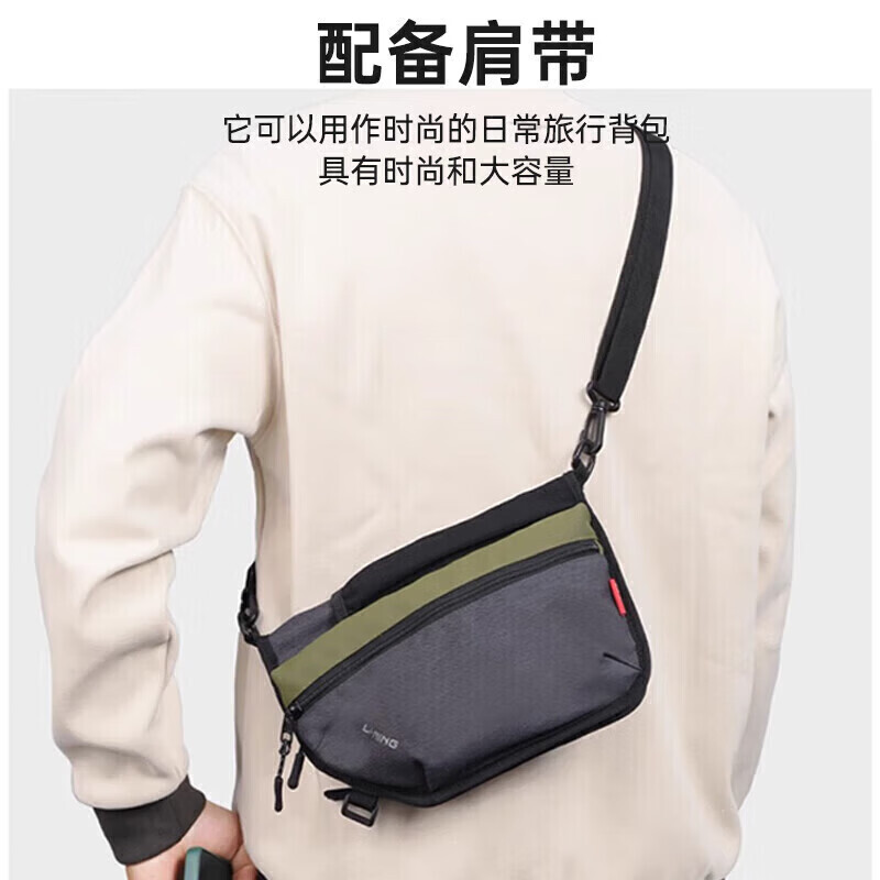 Li Ning (LI-NING) велосипедная сумка через плечо, мужская пригородная сумка через плечо, сумка через плечо, большая вместительная сумка для инструментов
Li Ning (LI-NING) велосипедная сумка через плечо, мужская пригородная сумка через плечо, сумка через плечо, большая вместительная сумка для инструментов