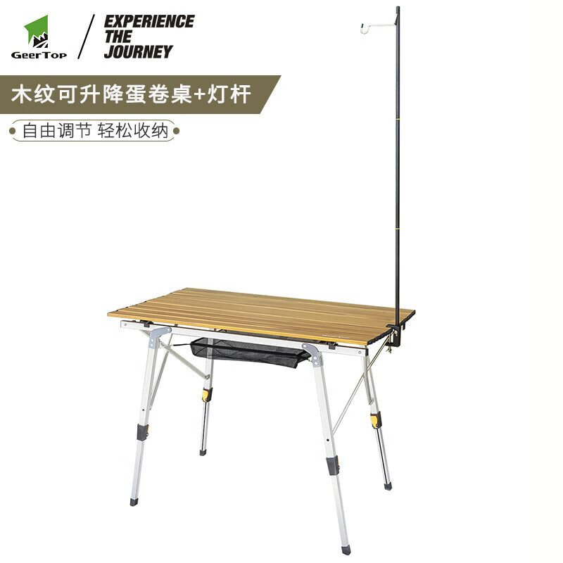 Yjhome портативный складной стол для пикника на открытом воздухе с ветром, семейный пляжный столик для кемпинга, стол для яичных рулетов из алюминиевого сплава
Yjhome портативный складной стол для пикника на открытом воздухе с ветром, семейный пляжный столик для кемпинга, стол для яичных рулетов из алюминиевого сплава