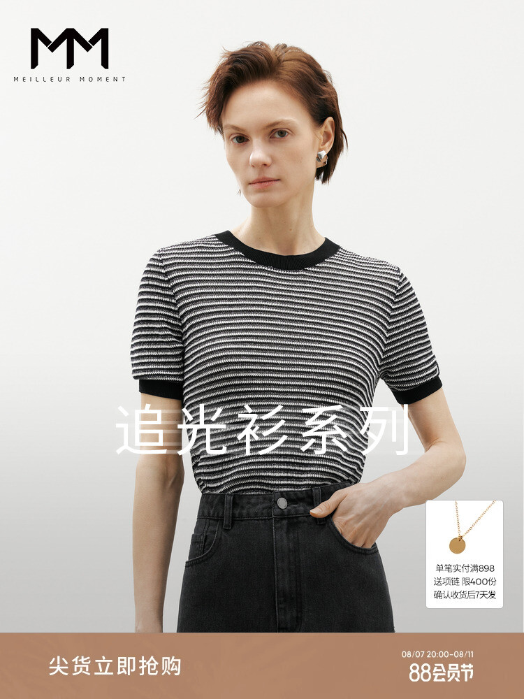 Свитер Mai Meng с круглым вырезом и короткими рукавами, черный
Свитер Mai Meng с круглым вырезом и короткими рукавами, черный