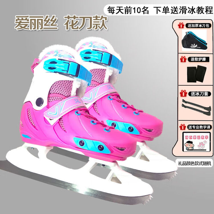 HEAD Коньки для фигурного катания Mairui, регулируемые лезвия, утепленные, с полной защитой и подарочным набором, Alice, размер M (34-37)
HEAD Коньки для фигурного катания Mairui, регулируемые лезвия, утепленные, с полной защитой и подарочным набором, Alice, размер M (34-37)