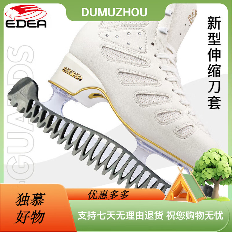 EDEA Коньки для фигурного катания Italian Imported Inline, чехлы для лезвий регулируемые, серый, размер S (27-33)
EDEA Коньки для фигурного катания Italian Imported Inline, чехлы для лезвий регулируемые, серый, размер S (27-33)