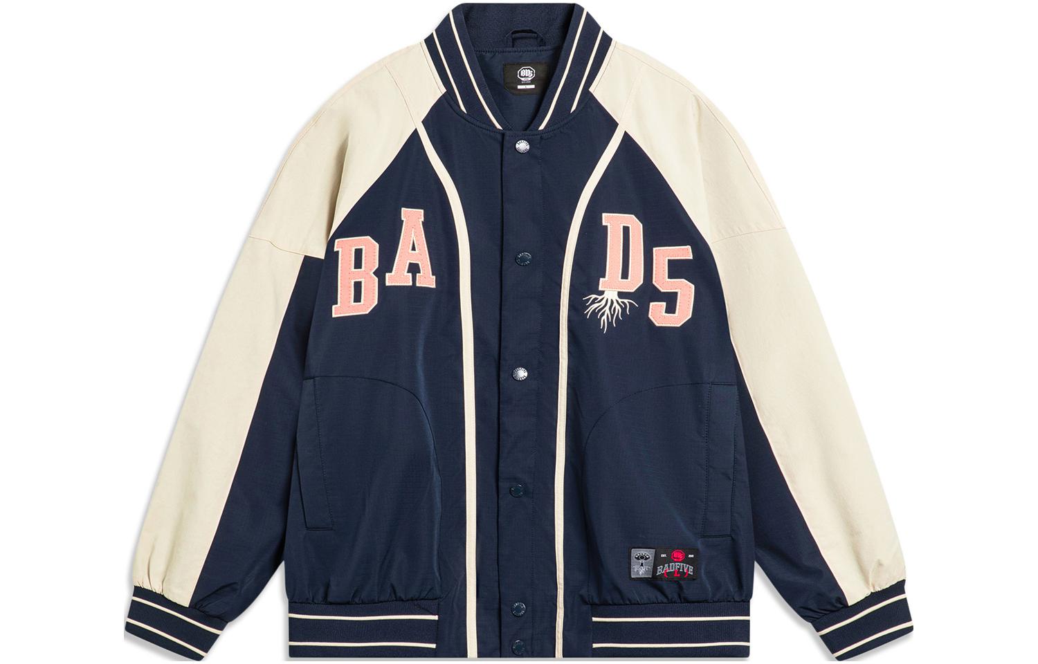 Куртка LiNing Badfive мужская темно-морская синяя, Синий, Куртка LiNing Badfive мужская темно-морская синяя
Куртка LiNing Badfive мужская темно-морская синяя, Синий, Куртка LiNing Badfive мужская темно-морская синяя