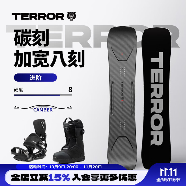 Сноуборд TERROR All-Carbon All-Mountain, комплект Carbon-Kai Wide Eight Kai с креплениями 540 и ботинками, 150 см, Серый, Сноуборд TERROR All-Carbon All-Mountain, комплект Carbon-Kai Wide Eight Kai с креплениями 540 и ботинками, 150 см
Сноуборд TERROR All-Carbon All-Mountain, комплект Carbon-Kai Wide Eight Kai с креплениями 540 и ботинками, 150 см, Серый, Сноуборд TERROR All-Carbon All-Mountain, комплект Carbon-Kai Wide Eight Kai с креплениями 540 и ботинками, 150 см