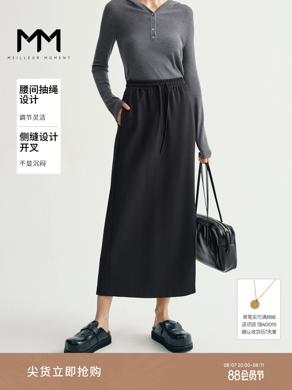 Длинная юбка Mai Meng прямая, черный
Длинная юбка Mai Meng прямая, черный