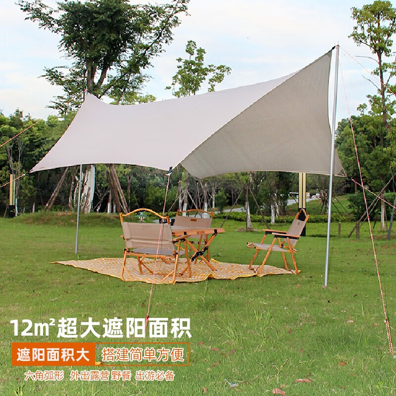 FTLY легкий роскошный шестиугольный дугообразный навес Y22 кремовый белый
FTLY легкий роскошный шестиугольный дугообразный навес Y22 кремовый белый