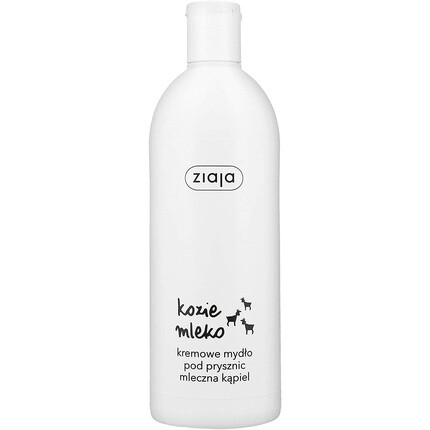 Мыло для душа Козье молоко 500мл, Ziaja 
Мыло для душа Козье молоко 500мл, Ziaja