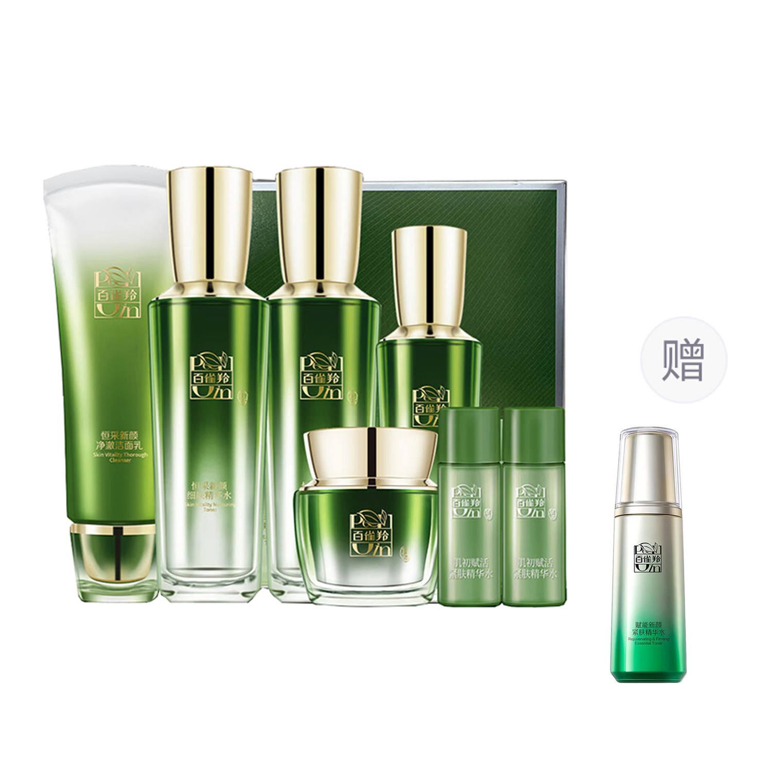 Наборы для ухода за кожей Unisex PECHOIN
Наборы для ухода за кожей Unisex PECHOIN