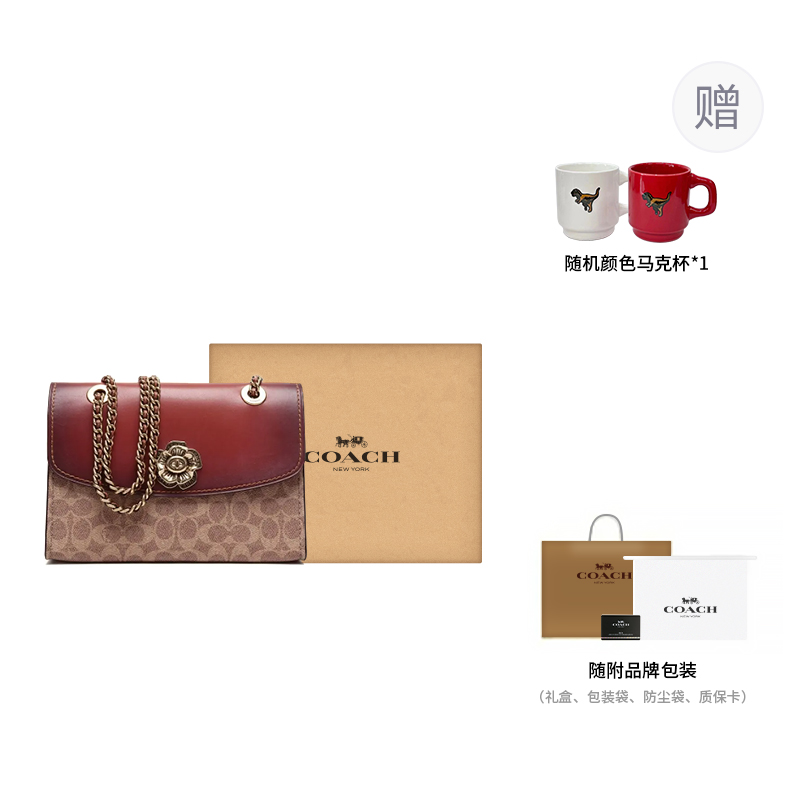 COACH Сумка через плечо из кожи телёнка с покрытием Parker
COACH Сумка через плечо из кожи телёнка с покрытием Parker