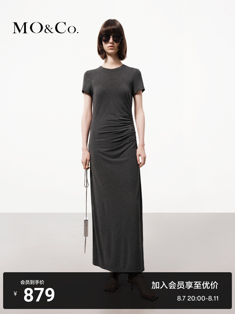 Плиссированное платье Moco из эластичного модала с короткими рукавами, темно-коричневый
Плиссированное платье Moco из эластичного модала с короткими рукавами, темно-коричневый