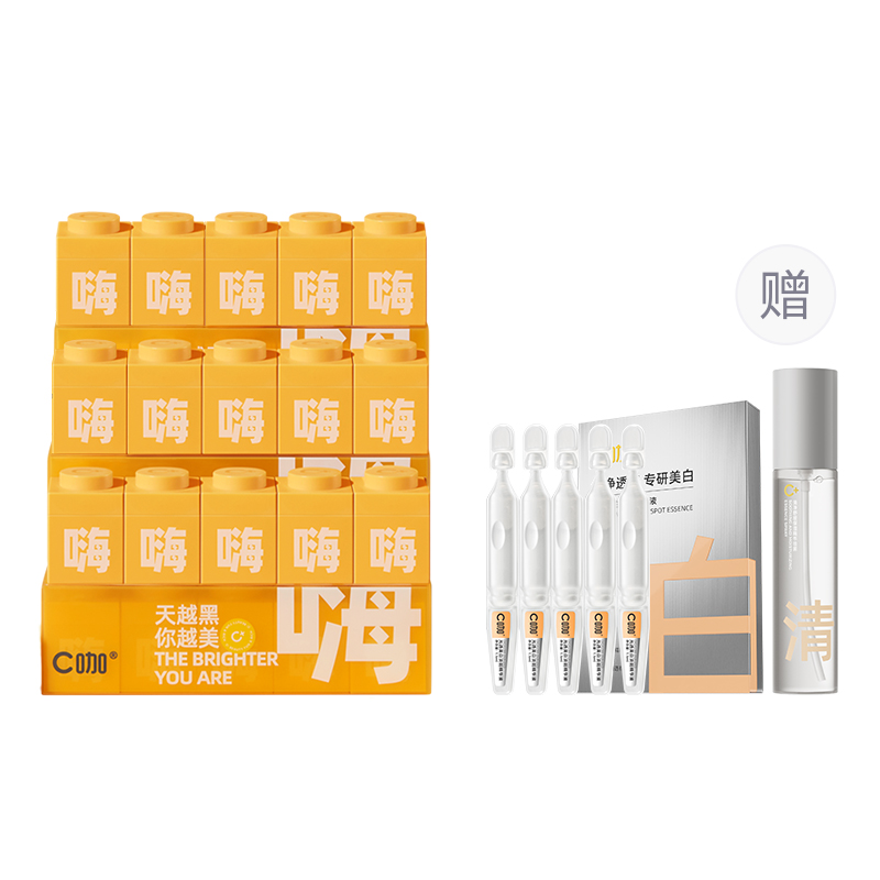 Ночная восстанавливающая сыворотка осветляющая увлажняющая маска 5 банок/10 банок C KA
Ночная восстанавливающая сыворотка осветляющая увлажняющая маска 5 банок/10 банок C KA