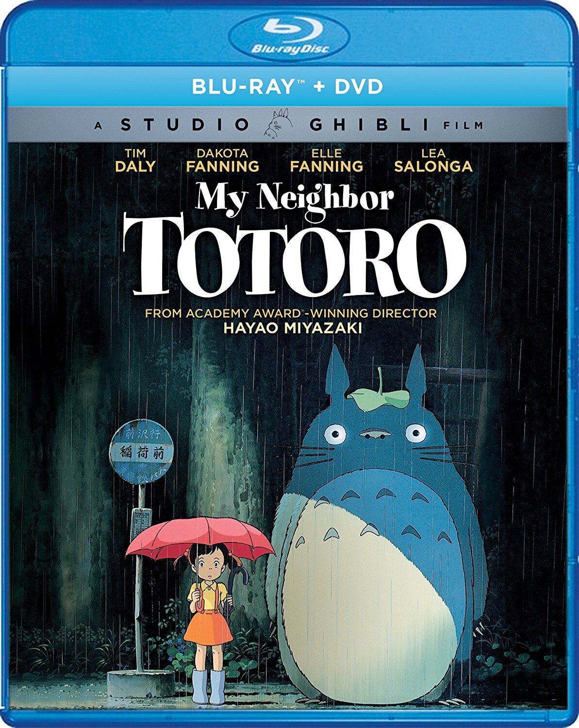Blu-Ray диск My Neighbor Totoro Blu-ray/DVD 
Blu-Ray диск My Neighbor Totoro Blu-ray/DVD