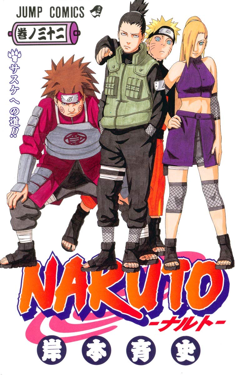 NARUTO 32 (MANGA VO JAPONAIS) (SHUEISHA)
NARUTO 32 (MANGA VO JAPONAIS) (SHUEISHA)