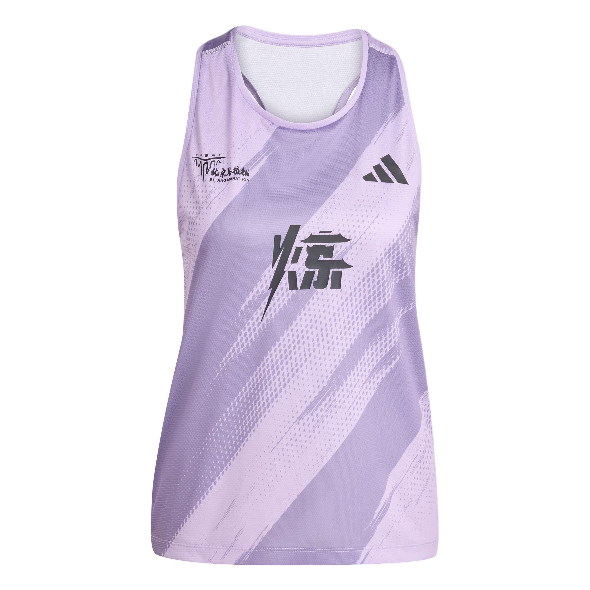 Спортивная майка MARATHON для женщин Adidas, фиолетовый
Спортивная майка MARATHON для женщин Adidas, фиолетовый