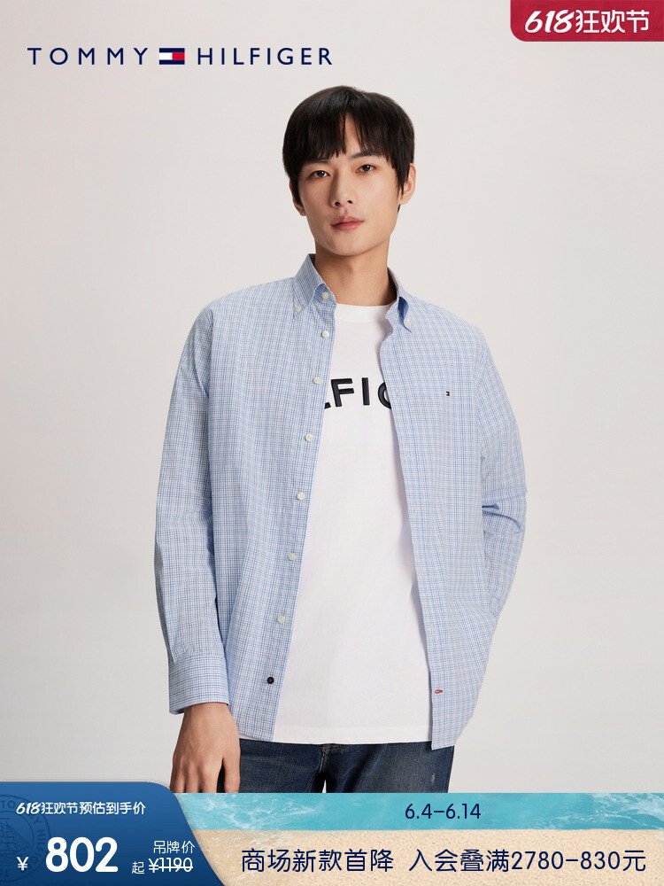 Рубашка мужская Tommy Hilfiger приталенная, зеленый / белый / синий
Рубашка мужская Tommy Hilfiger приталенная, зеленый / белый / синий