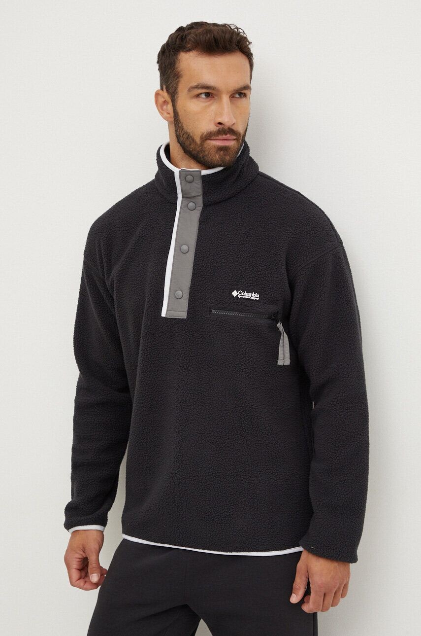 Спортивная толстовка Columbia Helvetia II, черный
Спортивная толстовка Columbia Helvetia II, черный