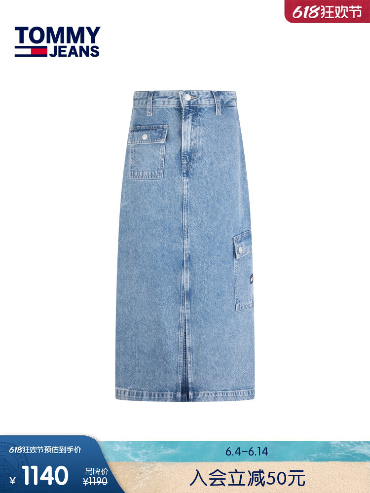 Юбка джинсовая Tommy Hilfiger с разрезами, синий
Юбка джинсовая Tommy Hilfiger с разрезами, синий