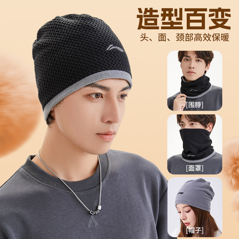 Унисекс-бини из полиэстера LINING, Серый, Унисекс-бини из полиэстера LINING
Унисекс-бини из полиэстера LINING, Серый, Унисекс-бини из полиэстера LINING