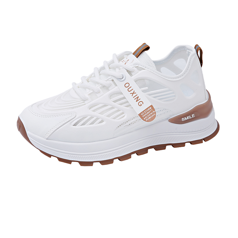 Подростковая уличная обувь FIRS Kids, коричневый
Подростковая уличная обувь FIRS Kids, коричневый