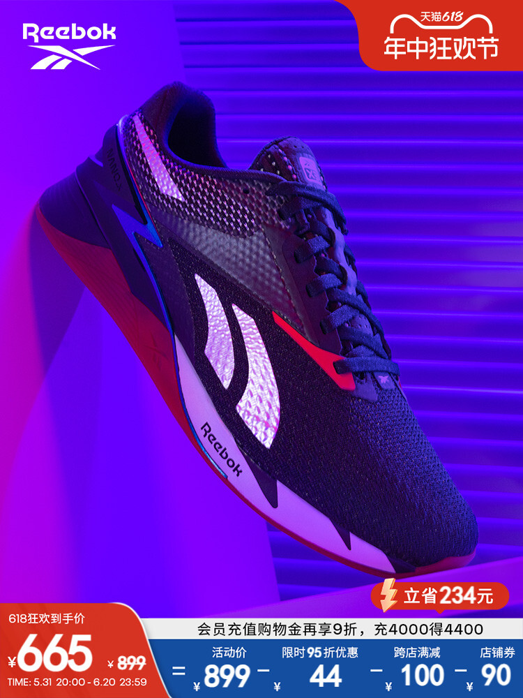 Кроссовки унисекс Reebok Nano X3 легкие
Кроссовки унисекс Reebok Nano X3 легкие