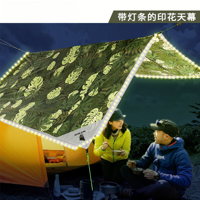 Yjhome брезент для кемпинга, утолщенный напольный коврик, палатка, зеленый красочный навес (с атмосферным освещением) 230*230 см
Yjhome брезент для кемпинга, утолщенный напольный коврик, палатка, зеленый красочный навес (с атмосферным освещением) 230*230 см