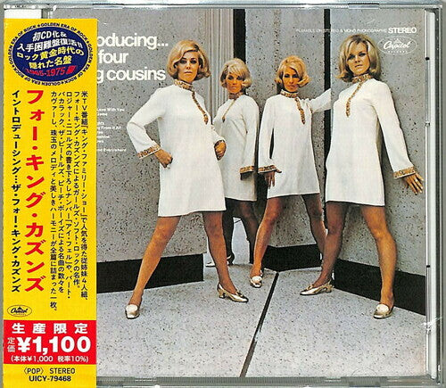 CD диск Four King Cousins: Introducing... The Four King Cousins (Japanese Reissue)
CD диск Four King Cousins: Introducing... The Four King Cousins (Japanese Reissue)
