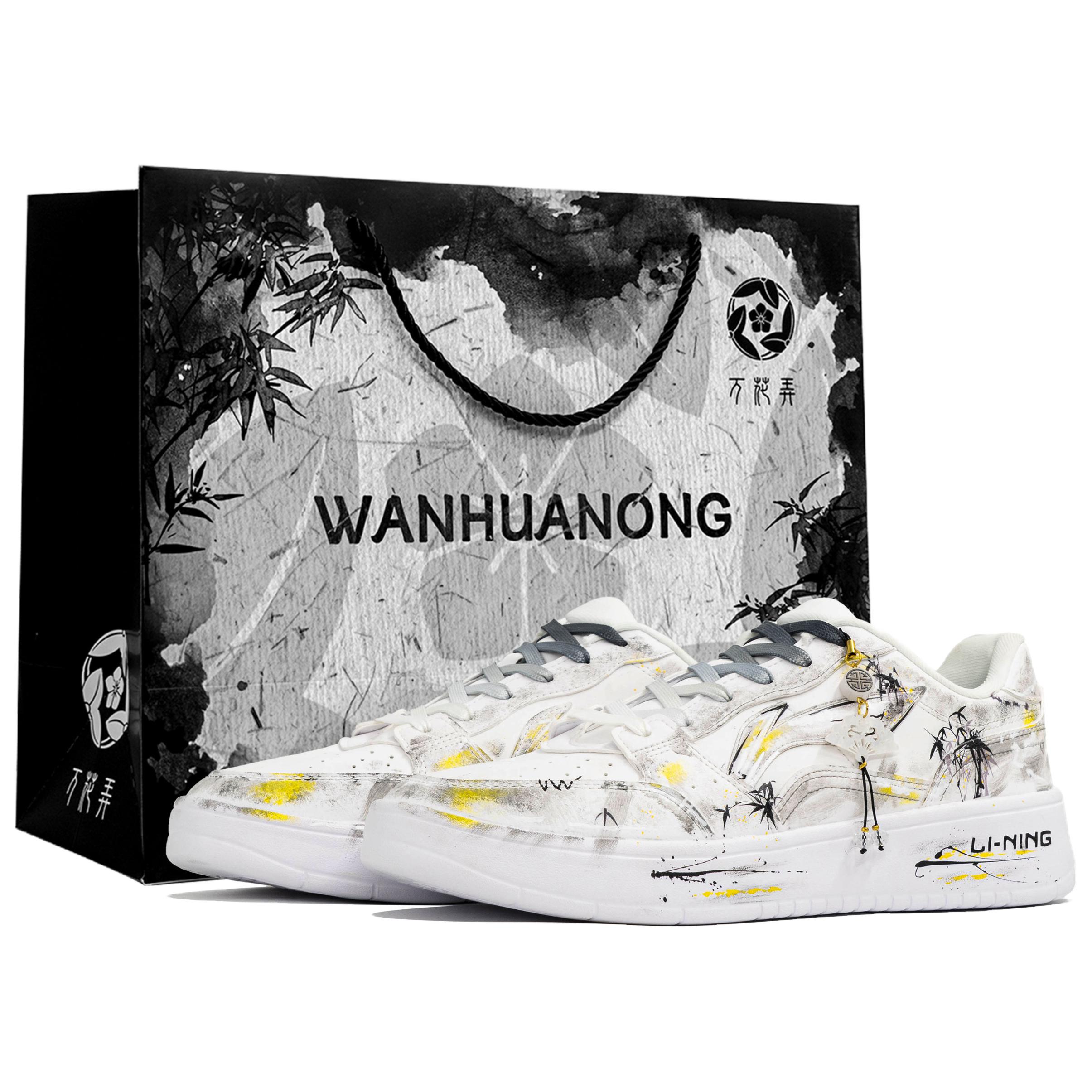 Li Ning Sycee Wan Hua Nong, Ink Bamboo Stunning, Shopping Bag, устойчивые к истиранию дышащие низкие кроссовки для скейтбординга Li-Ning, белый
Li Ning Sycee Wan Hua Nong, Ink Bamboo Stunning, Shopping Bag, устойчивые к истиранию дышащие низкие кроссовки для скейтбординга Li-Ning, белый