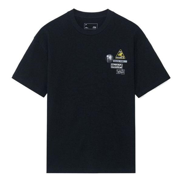 Футболка свободный крой с надписью «Skeet for Freedom» Li-Ning, черный
Футболка свободный крой с надписью «Skeet for Freedom» Li-Ning, черный