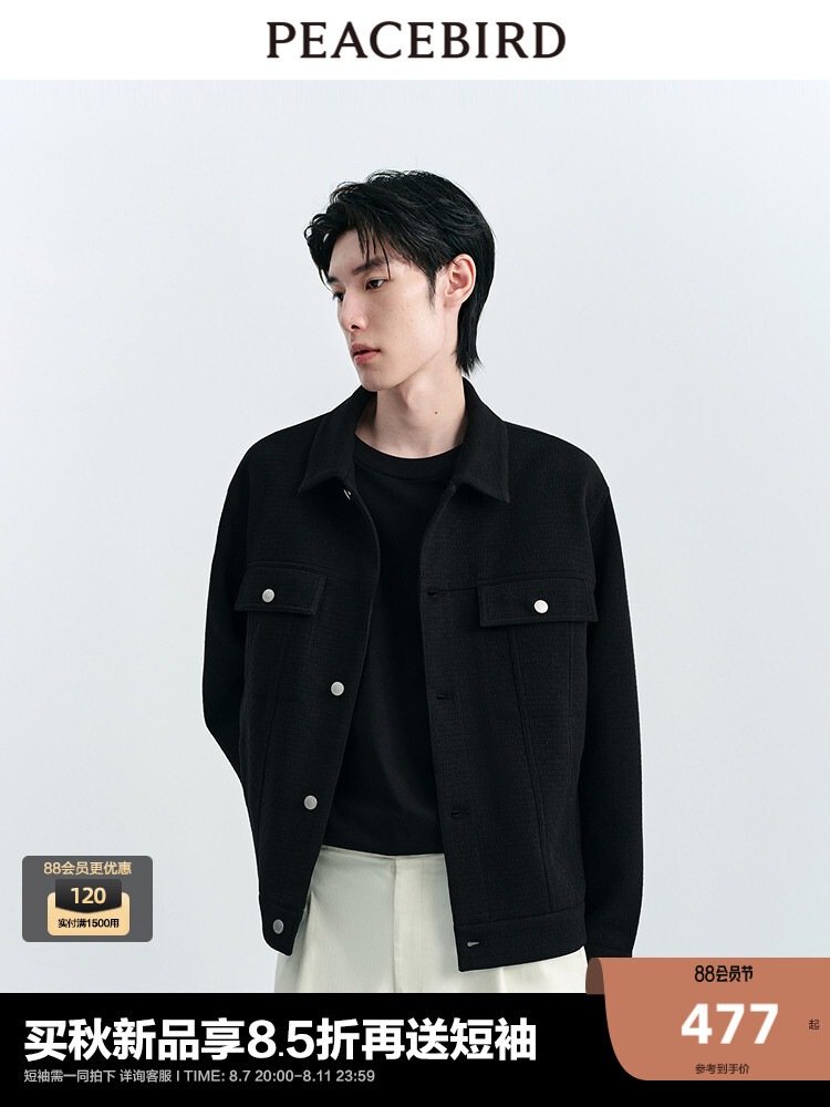 Мужская куртка Peacebird с лацканами в корейском стиле, черный
Мужская куртка Peacebird с лацканами в корейском стиле, черный