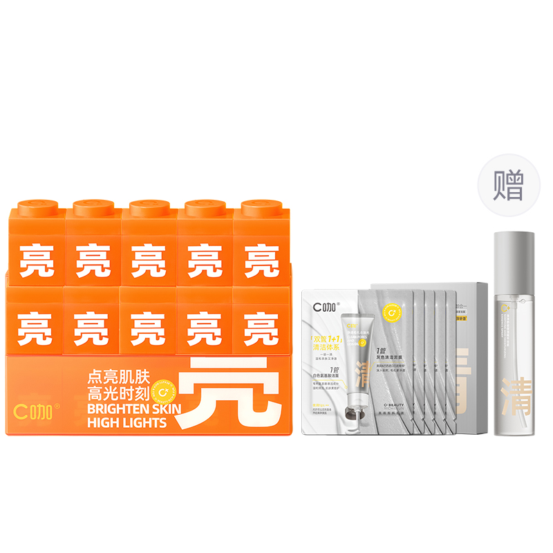 Осветляющий лосьон, осветляющая и антивозрастная сыворотка с ниацинамидом, маска для лица 5 банок/10 банок/15 банок C KA
Осветляющий лосьон, осветляющая и антивозрастная сыворотка с ниацинамидом, маска для лица 5 банок/10 банок/15 банок C KA