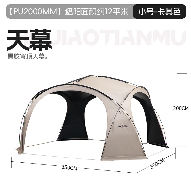 BSWolf, юрта, купольный навес, палатка, уличная виниловая солнцезащитная палатка для кемпинга, большое пространство, винил цвета хаки, маленький стандарт
BSWolf, юрта, купольный навес, палатка, уличная виниловая солнцезащитная палатка для кемпинга, большое пространство, винил цвета хаки, маленький стандарт