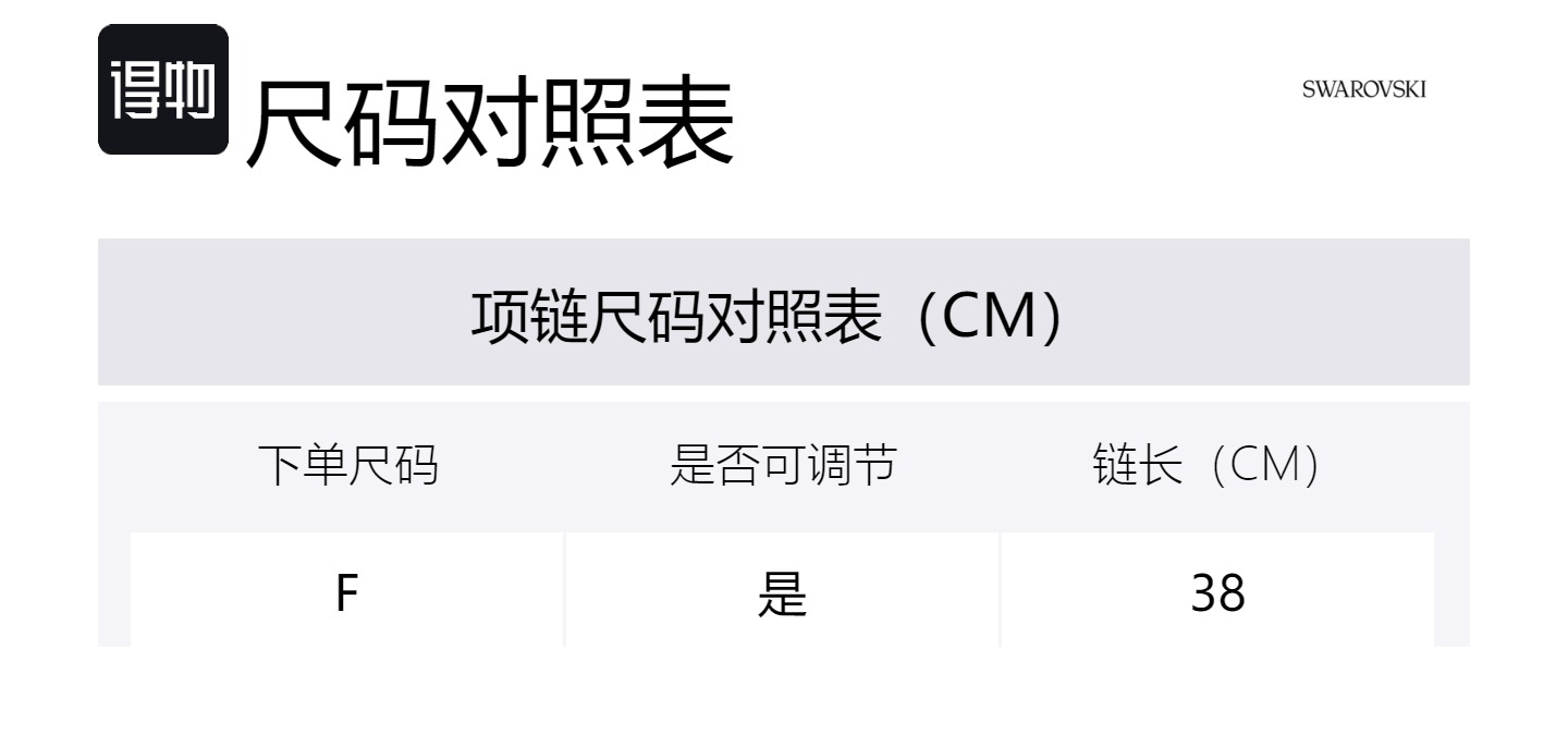 Зодиакальное колье Women's Swarovski
Зодиакальное колье Women's Swarovski