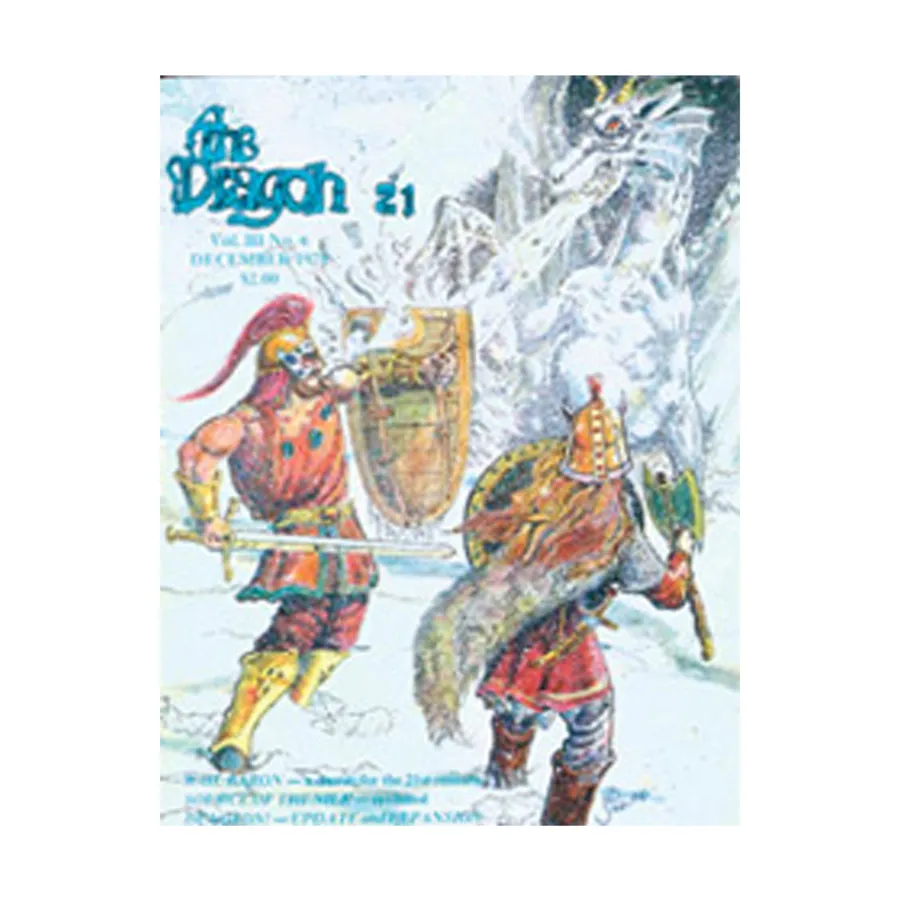 Журнал #21 "Dungeon Update & Expansion, Source of the Nile, Rail Baron", Dragon Magazine #01 - #50
Журнал #21 "Dungeon Update & Expansion, Source of the Nile, Rail Baron", Dragon Magazine #01 - #50