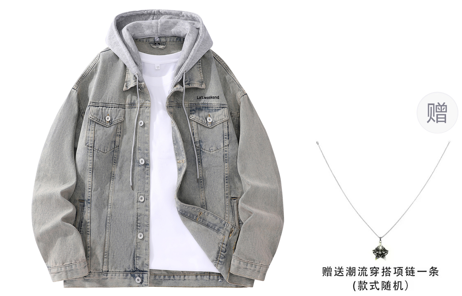 LA'T.WEEKEND Джинсовая куртка осенняя унисекс, Yellow Mud Hooded (Comes with Necklace)
LA'T.WEEKEND Джинсовая куртка осенняя унисекс, Yellow Mud Hooded (Comes with Necklace)