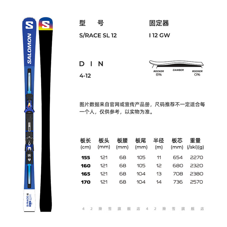 Salomon Новые двухбортные лыжи для лыж, снаряжение для взрослых, S/RACE SL 12, 170 см, Серый, Salomon Новые двухбортные лыжи для лыж, снаряжение для взрослых, S/RACE SL 12, 170 см
Salomon Новые двухбортные лыжи для лыж, снаряжение для взрослых, S/RACE SL 12, 170 см, Серый, Salomon Новые двухбортные лыжи для лыж, снаряжение для взрослых, S/RACE SL 12, 170 см
