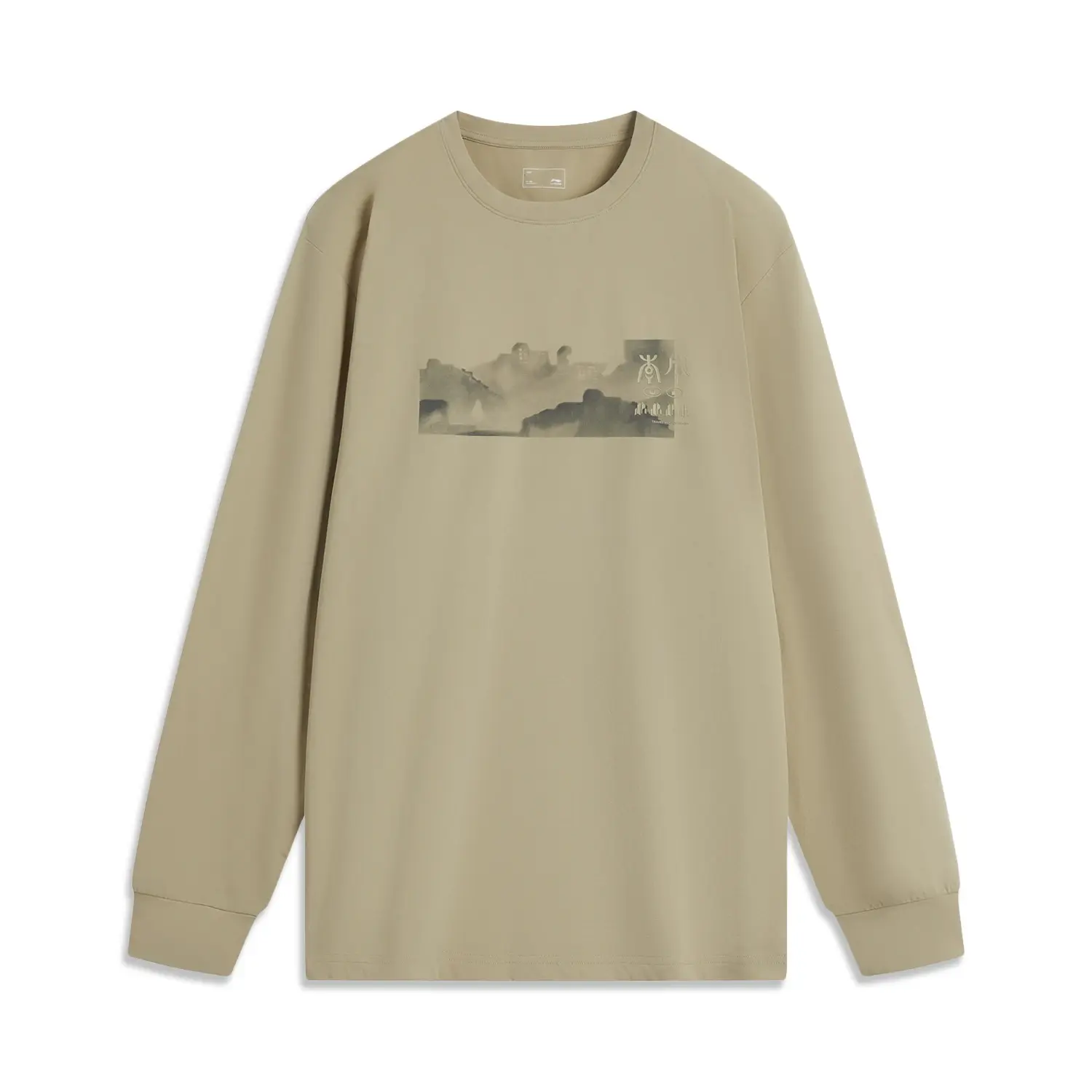 Футболка Men's Mole Umber LINING, коричневый
Футболка Men's Mole Umber LINING, коричневый