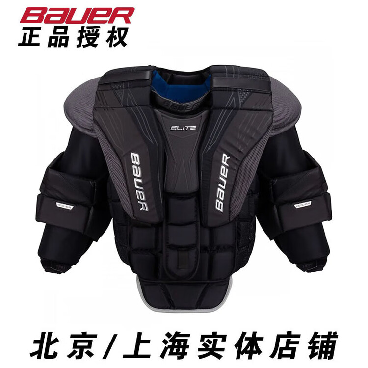 BAUER Защитный нагрудник для вратаря Elite Ice Hockey, взрослый размер XL
BAUER Защитный нагрудник для вратаря Elite Ice Hockey, взрослый размер XL