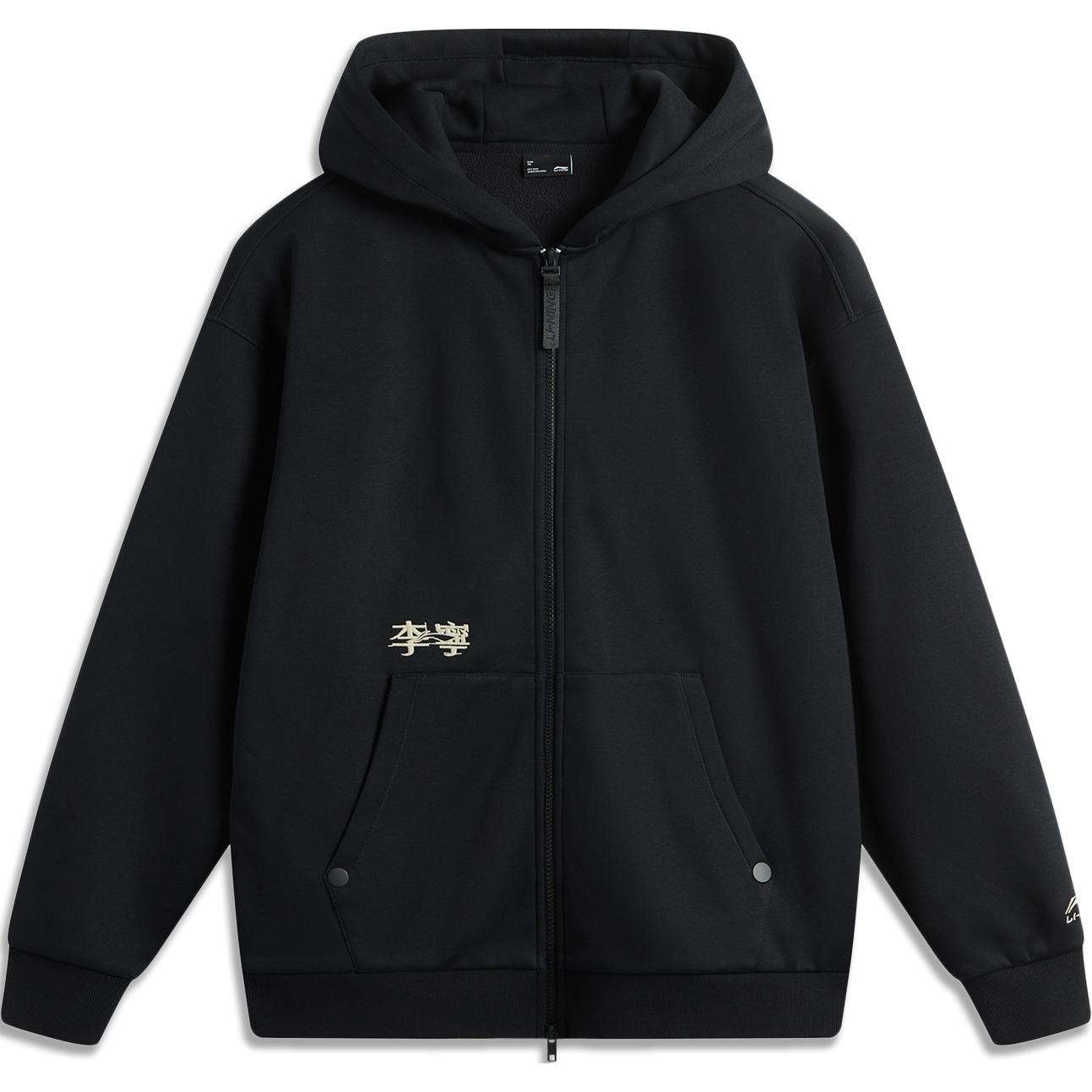 Лининг спортивная модная коллекция свитер унисекс черный
Лининг спортивная модная коллекция свитер унисекс черный