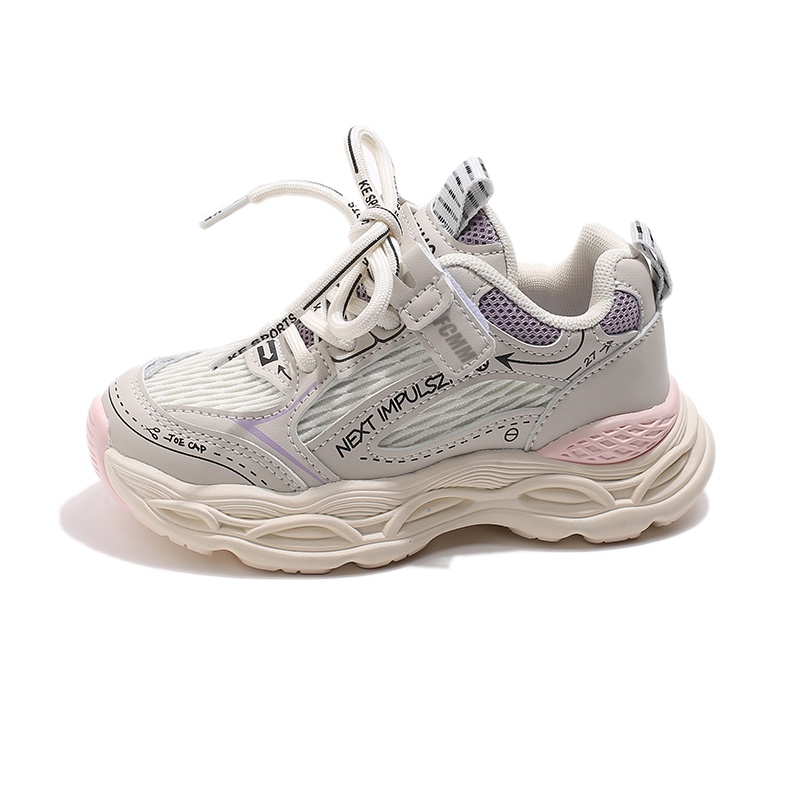 Дышащая повседневная обувь для детей FCMM, розовый 
Дышащая повседневная обувь для детей FCMM, розовый