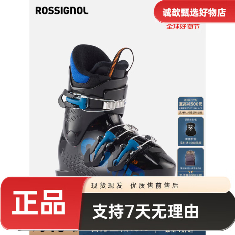 Rossignol Новинка jinji детские и молодежные лыжные ботинки для двойной доски, comp j3 40 профессиональные для двойной доски, black, размер 29 (185мм)
Rossignol Новинка jinji детские и молодежные лыжные ботинки для двойной доски, comp j3 40 профессиональные для двойной доски, black, размер 29 (185мм)
