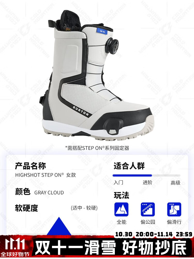 Burton Горнолыжные ботинки lengshan step on унисекс для сноуборда быстрая шнуровка комфортные универсальные ботинки новая модель 2526 цвет white женский размер 40
Burton Горнолыжные ботинки lengshan step on унисекс для сноуборда быстрая шнуровка комфортные универсальные ботинки новая модель 2526 цвет white женский размер 40