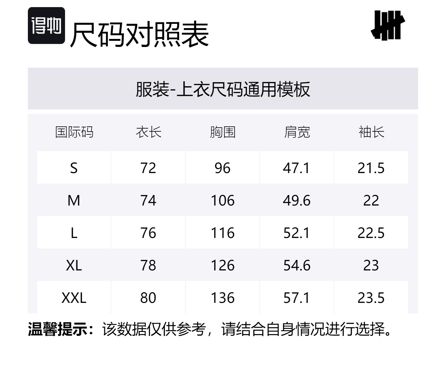 Футболка унисекс UNDEFEATED, зеленый
Футболка унисекс UNDEFEATED, зеленый