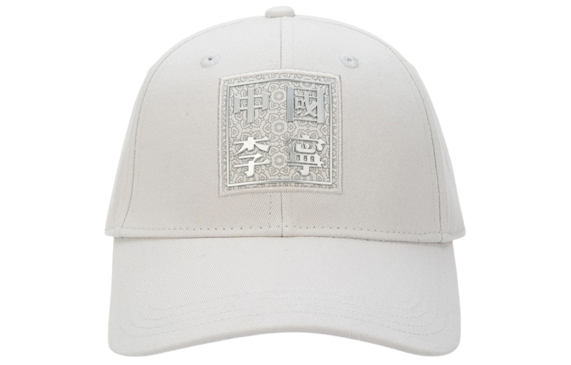 LINING Бейсболка Li Ning унисекс белая, Белый, LINING Бейсболка Li Ning унисекс белая
LINING Бейсболка Li Ning унисекс белая, Белый, LINING Бейсболка Li Ning унисекс белая