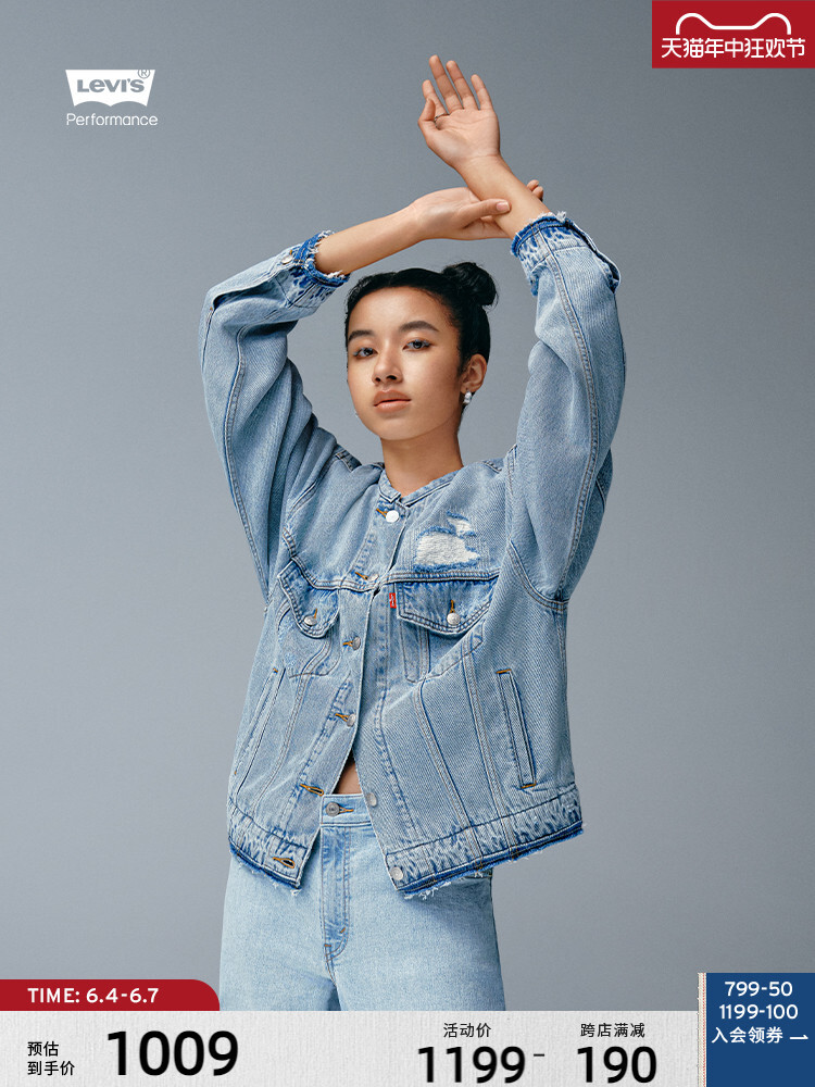 Куртка Levi's джинсовая, синий
Куртка Levi's джинсовая, синий