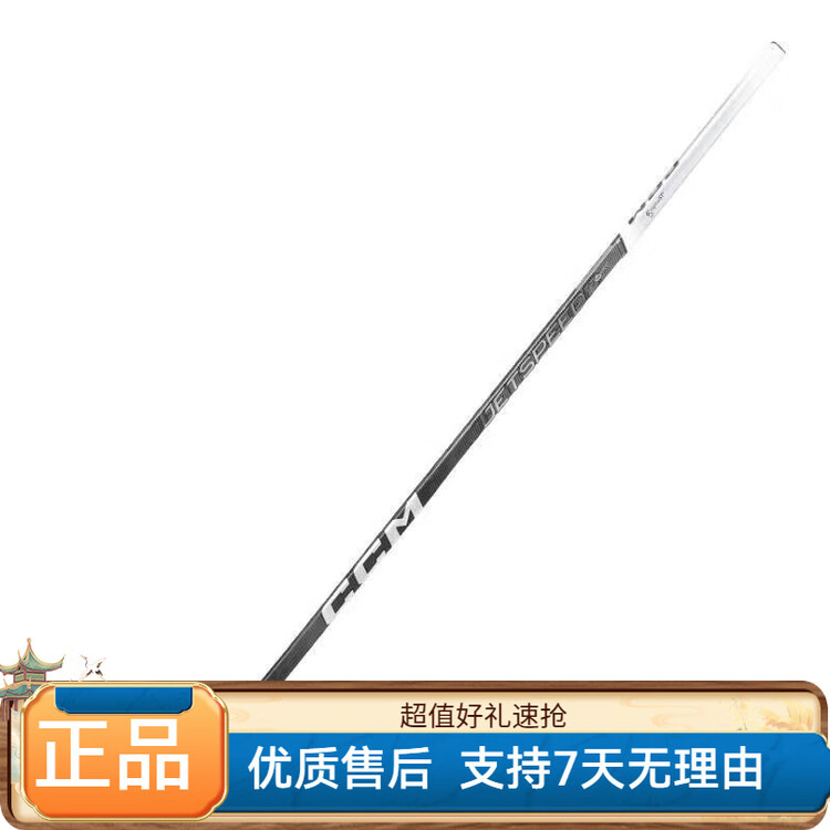 CCM Хоккейная клюшка JetspeedFT6Pro, левая, Carbon Fiber, жесткость 50/P28 Gray
CCM Хоккейная клюшка JetspeedFT6Pro, левая, Carbon Fiber, жесткость 50/P28 Gray