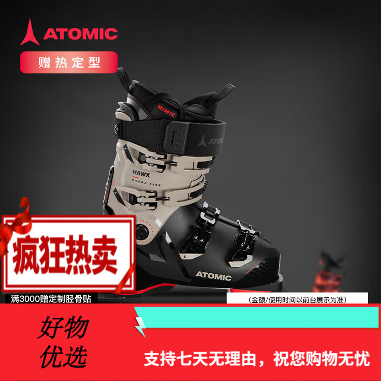 Atomic Горнолыжные ботинки double plate новая широкая версия на сезон 2425 профессиональные ботинки для катания hawx magna 110 s gw жесткие размер 28-28.5
Atomic Горнолыжные ботинки double plate новая широкая версия на сезон 2425 профессиональные ботинки для катания hawx magna 110 s gw жесткие размер 28-28.5