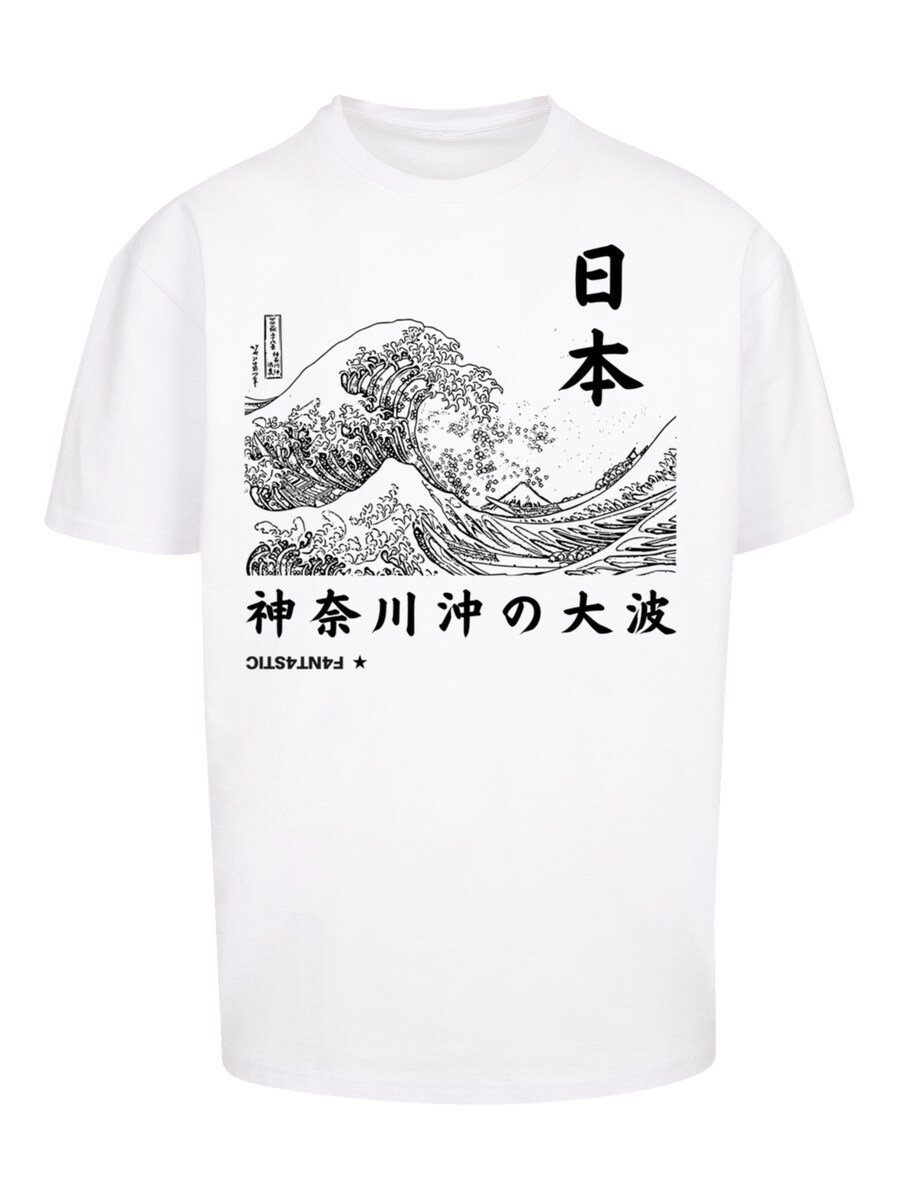 Классическая футболка F4NT4STIC Shirt, белый
Классическая футболка F4NT4STIC Shirt, белый