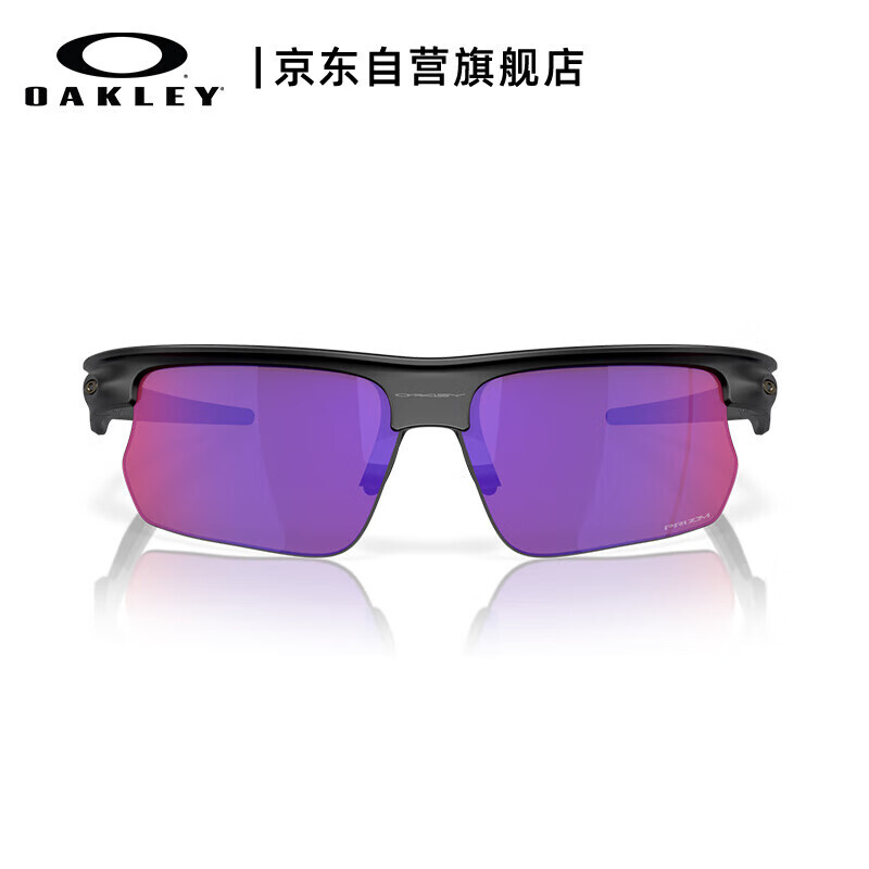 Спортивные очки OAKLEY для бега на открытом воздухе, черный/фиолетовый
Спортивные очки OAKLEY для бега на открытом воздухе, черный/фиолетовый